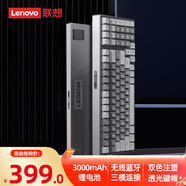 聯(lián)想（Lenovo）拯救者K7機械鍵盤(pán)有線(xiàn)藍牙無(wú)線(xiàn)三模電競游戲機械鍵盤(pán)客制化軸體適配斗戰者筆記本電腦 鈦晶灰