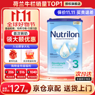 荷蘭牛欄（Nutrilon）諾優(yōu)能嬰幼兒配方奶粉HMO+益生元荷蘭原裝進口 800g 3段1罐(10月+)26年6-10月