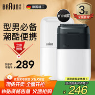 博朗（BRAUN）剃須刀電動(dòng)刮胡刀德國(guó)浮動(dòng)雙刀頭迷你便攜男士生日禮物熱門商品 白色