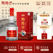 瀏陽(yáng)河 濃香型白酒 42度 500ml 單瓶裝 中秋送禮