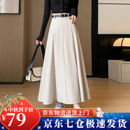 蘿美醬西裝半身裙女春秋2025新款高腰休閑a字半裙百搭氣質(zhì)顯瘦百褶裙子 杏色（送腰帶） XL 【建議115-130斤】
