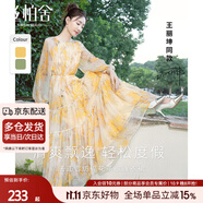 絲柏舍【明星同款】法式碎花連衣裙2025春夏新款女裝度假風(fēng)收腰長裙
