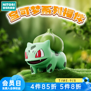 狼博旺宜得利家居 寶可夢(mèng)鑰匙扣擺件動(dòng)漫汽車公仔皮卡丘男女掛件系列 裝飾擺件 寶可夢(mèng) 妙蛙種子