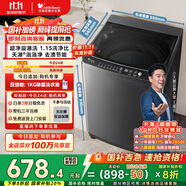 小天鵝（LittleSwan）波輪洗衣機全自動 10公斤 抗菌除螨 超凈洗強去污【TB10V27T】家電國家補貼20% 一級能效 以舊換新