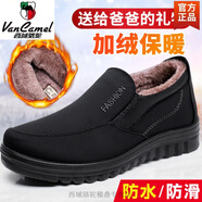 西域駱駝中老年爸爸鞋秋冬加絨保暖防水防滑老北京布鞋男款棉鞋軟底加寬 9982黑色軟底棉鞋 37