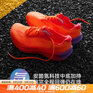 安踏（ANTA）柏油路霸3丨氮科技競訓跑鞋男透氣耐磨中考體測男子運動(dòng)鞋 【柏油路霸3】正橘/熒光艷紅-2 41 (255mm)