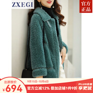 ZXEGI毛茸茸外套100%羊毛顆粒羊剪絨中長款復(fù)合皮毛一體海寧皮草女 森林綠 S （90-115斤）