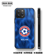 蘇超中國足球蘇州南京無(wú)錫常州泰州徐州手機殼蘋(píng)果13/15華為安卓 連云港【機型留言-支持定制】 經(jīng)典黑玻璃殼】機型留言客服備注