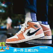 耐克（NIKE）【潮】Air Jordan aj1板鞋男女新款高幫休閑跑步運動耐磨籃球鞋 DA8006/DA8005-100/白黑棕水彩潑 40 男碼