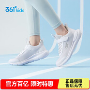 361°兒童運動鞋男女童(3-12歲)防撞鞋頭密網(wǎng)休閑跑鞋 白 39