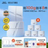 頤蓮（RELLET）玻尿酸嘭潤修護(hù)霜（輕盈型）100g送女生保濕修護(hù)送女生禮物