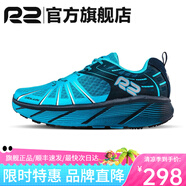 R2 REAL RUNR2云跑鞋專(zhuān)業(yè)馬拉松跑步鞋男女網(wǎng)面透氣競速慢跑鞋減震耐磨 海藍【建議拍大一碼】 37