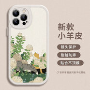 德銳斯午后貓咪藝術插畫iPhone16promax蘋果14小米15華為mate70/p60適用11榮耀vivoX200一加13oppo新款小 【午后貓咪-古董白】小羊皮軟殼 一加Ace5