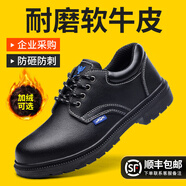 俊步（JUNBU）勞保鞋男士冬季防砸鋼包頭防刺防水防滑耐磨電工工作安全采購款 01【升級軟牛皮】耐磨舒適 42