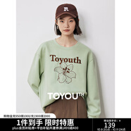 初語百合花重工刺繡衛(wèi)衣女25春秋新款圓領寬松長袖休閑上衣情侶 薄荷綠 S