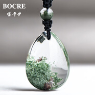 寶卡伊（BOCRE）天然綠幽靈吊墜女收藏級(jí)高品聚寶盆綠幽靈水晶吊墜男生日禮物 13762招財(cái)聚寶盆