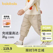 巴拉巴拉童裝兒童褲子男童女童寶寶保暖加厚羽絨褲冬裝束腳長(zhǎng)褲時(shí)尚 卡其50629-白鴨絨 90 cm-充絨量18g