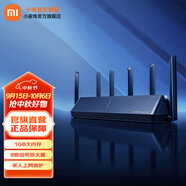 小米Xiaomi路由器BE7000 高通新一代芯片 8路獨(dú)立信號放大器 自研三頻拓展 WIFI7 Xiaomi路由器7000