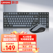 聯(lián)想（Lenovo）小新 K1P 輕音無線98鍵鼠套裝 果凍觸感機(jī)械回彈 多快捷鍵 3檔DPI windows通用 暮靄灰