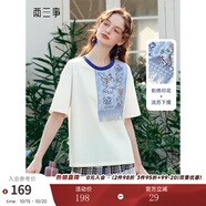 兩三事羽化飛鳥 2025夏季新款復(fù)古蕾絲拼接刺繡短袖t恤女寬松 米白色 M