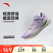 安踏見山2.5 RETRO丨籃球鞋緩震透氣外場實(shí)戰(zhàn)低幫籃球鞋男