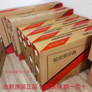 HIKVISION威視56寸4K高清監(jiān)控液晶屏 65寸_DS-D5065UE-B