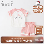 戴維貝拉（DAVE＆BELLA）【Hello.Kitty聯(lián)名】男童運動套裝童裝女童五分褲兩件套夏季新款 粉色【現(xiàn)貨】 80 cm（建議身高73-80cm）