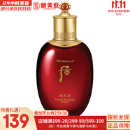 后（The history of Whoo）后套裝拱辰享水妍津率享雪玉凝天氣丹水乳霜秘貼套盒女護膚品禮盒 津率享紅華凝香爽膚水150ml