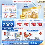 惠氏（Wyeth）啟賦雙萃 A2奶源 6HMO 嬰幼兒奶粉 3段 850g箱裝【京東獨(dú)家禮盒】