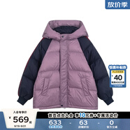 馬·拉丁（M.Latin）/童裝兒童男女大童冬新款保暖百搭舒適一手長羽絨服 灰紫 140cm