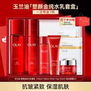 玉蘭油（OLAY）大紅瓶護膚品套裝女化妝品水乳抗皺保濕淡紋全套禮盒禮物送媽媽 大紅水+大紅瓶霜