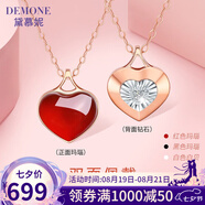 黛慕妮18K金彩金鉆石項鏈吊墜女款心甜愛(ài)心彩金一款兩戴 老婆情人節禮物 紅瑪瑙+鉆石（單吊墜）