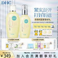 蝶翠詩（DHC）緊致煥膚彈潤組 輔酶緊致保濕補水Q10面霜【教師節(jié)禮物】 化妝水+乳液
