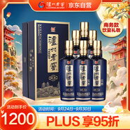 瀘州老窖 藍(lán)花瓷頭曲 醇柔 濃香型白酒 52度500ml 6瓶 整箱裝 