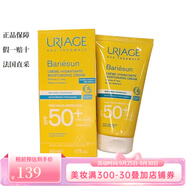 依泉Uriage依泉 高保濕防曬霜50ml SPF50+ 保濕滋潤 持久防護(hù) 1瓶裝 50ml