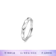 范琦（Fanci）為愛(ài)加冕對戒情侶銀戒指男女活口生日表白禮物送女友 男戒開(kāi)口款單只 閃電發(fā)貨