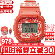 卡西歐（CASIO）G-SHOCK系列經(jīng)典小方塊街頭時(shí)尚運(yùn)動(dòng)防水防震方形手表男送禮推薦 新品DW-5600KEITH19-4A定制禮盒