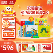 小彼恩毛毛蟲(chóng)點(diǎn)讀筆幼兒彩虹兔寶寶學(xué)習(xí)英語(yǔ)早教機(jī)男女孩兒童生日禮物