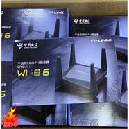 360T7路由器電信版3000M全千兆端口WiFi6雙頻5G智能路由T7m移動(dòng)版 TP WTC181電信版1800M單臺(tái)起