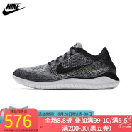 耐克（NIKE）FREE跑步鞋男鞋 夏季舒適透氣減震耐磨FREE 5.0訓練休閑運動(dòng)跑鞋 942838-101/夏季 44.5 (28.5cm)