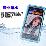 O&Y防水手機套榮耀X60magic4Play5V30潛水防暴雨美團外賣(mài)手機導航 藍色潛水款 榮耀其他型號
