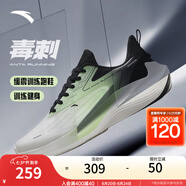 安踏（ANTA）毒刺丨運(yùn)動(dòng)鞋男男鞋軟底緩震跑步鞋男 象牙白/黑-4 39 (男)