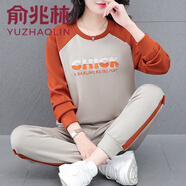俞兆林早秋女士運動(dòng)套裝春秋款2025新款中年媽媽跑步圓領(lǐng)衛衣休閑兩件套 磚紅 M (建議80-95斤)