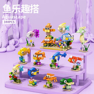 中掌柜動(dòng)物恐龍昆蟲(chóng)積木男孩拼裝玩具兒童益智模型小顆粒拼圖兒童 （9102-5）蝴蝶 38pcs