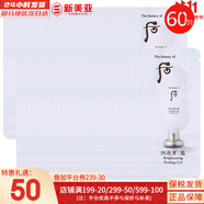 后（The history of Whoo） 洗面奶180ml泡沫潔面乳女男氨基酸潔顏膏深層清潔去角質(zhì)去痘黑頭 后雪玉凝去角質(zhì)小樣 60片