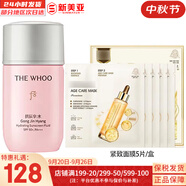 后粉底液防曬隔離霜套裝黃金氣墊粉底液含替換芯女玉容BB霜禮盒 后拱辰享水妍防曬霜60ml+面膜1盒