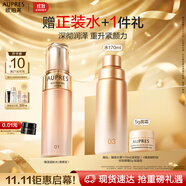 歐珀萊（AUPRES）臻源凝時(shí)精華水170ml清爽型 緊致透亮抗皺保濕護膚中秋禮品送親友