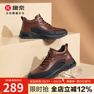康奈休閑運動(dòng)鞋秋冬季新款加絨男士皮鞋時(shí)尚牛皮短靴18247019 深棕色（加絨） 41