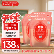 保寧（B&B）嬰兒洗衣液寶寶兒童專用內(nèi)衣褲洗衣液溫和植萃【7.8斤組合裝】