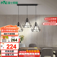 雷士（NVC）led餐廳吊燈具餐桌燈飾北歐簡約可調(diào)節(jié)臥室吧臺創(chuàng)意幾何3頭帶光源